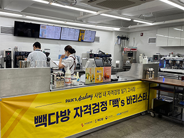 고객 신뢰