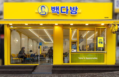 빽다방 외부 이미지