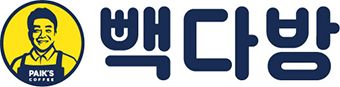 빽다방